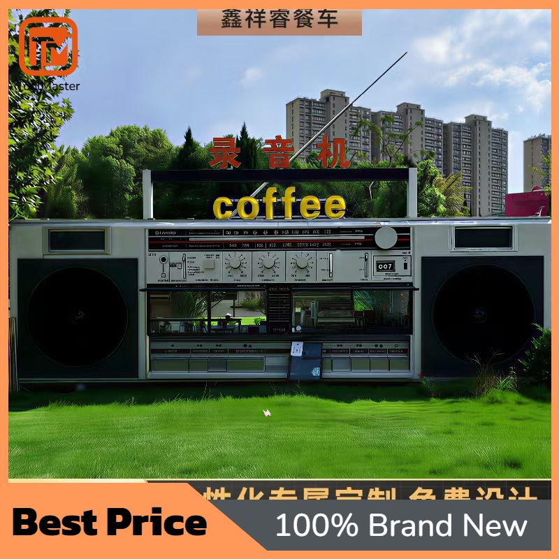 Food Giant Snacks - 【새로운 디자인】대형 빈티지 레코더 모양 푸드트럭,