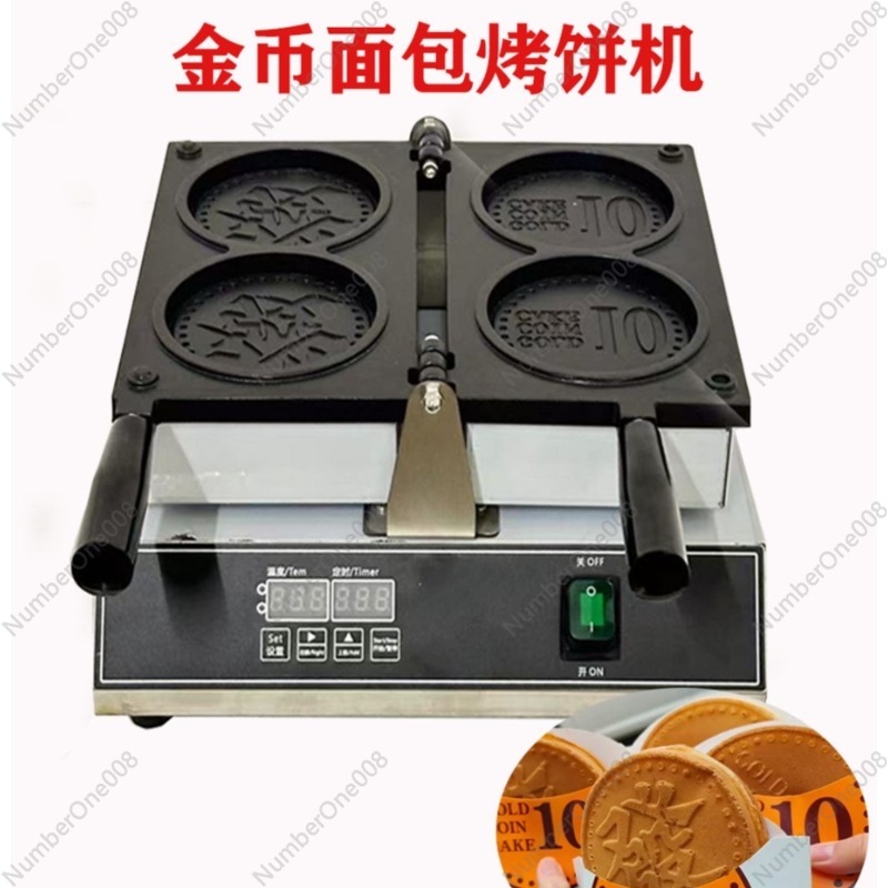 Snacks Food Stall - 전기 가열 금화 모양 빵 틀,