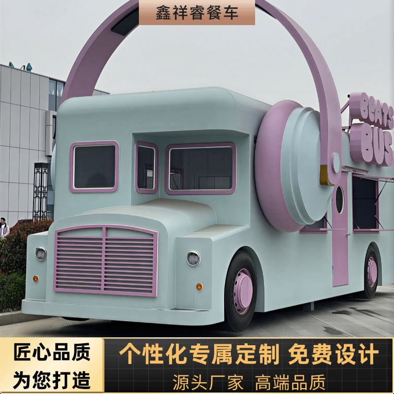 【새로운 디자인】대형 빈티지 레코더 모양 푸드트럭, 아 - Food Giant Snacks 리뷰 및 가격