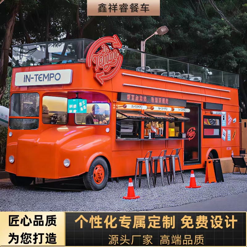 【새로운 디자인】대형 빈티지 레코더 모양 푸드트럭, 아 - Food Giant Snacks 리뷰 및 가격