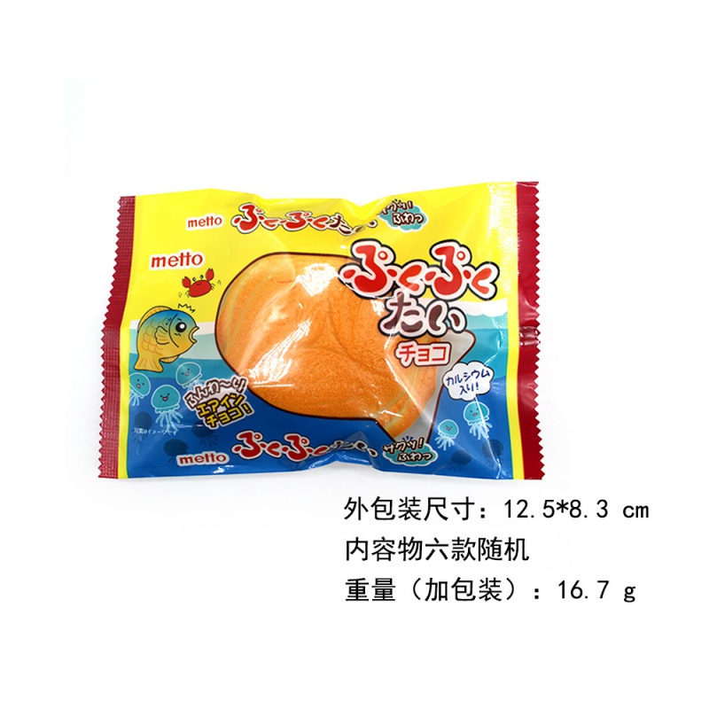 시뮬레이션 음식 물고기 거품 가방 액세서리 음식 키 체 - Food Snacks Delivery 리뷰 및 가격